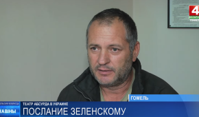Сергій Маслюков. Фото - скрін з відео ТРК "Гомель"