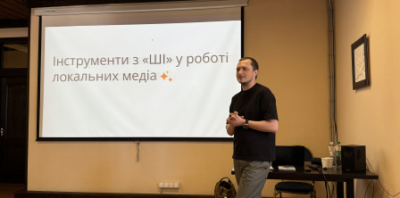 Тренінг про роботу ШІ в медіа в хабі ІМІ у Чернігові, фото – "Медіабаза.Чернігів"