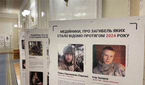 The IMI and partners open an exhibition dedicated to journalists killed by Russia's aggression, located in the Verkhovna Rada. Photo by the Heorhiy Gongadze Award