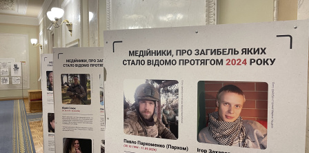 The IMI and partners open an exhibition dedicated to journalists killed by Russia's aggression, located in the Verkhovna Rada. Photo by the Heorhiy Gongadze Award