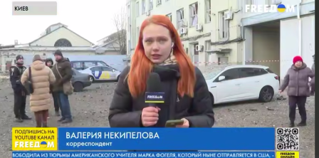 FREEDOM reporter Valeria Nekipelova reports on the impact of the attack. Screenshot from the TV channel's news story by the IMI