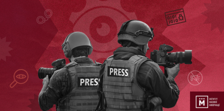 Ілюстрація ІМІ