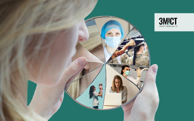 Анастасія Мацько, Анастасія Добряк