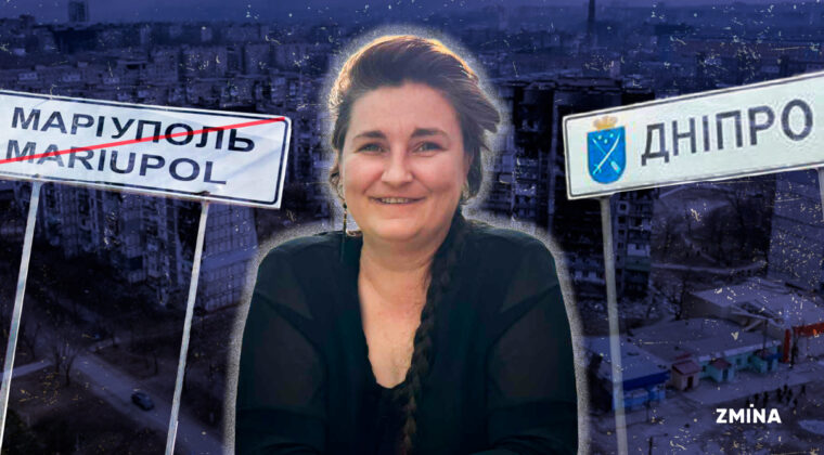 Юлія Гаркуша