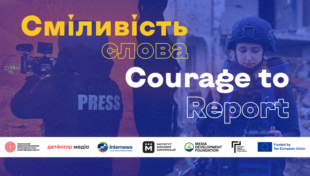 “Courage to Report”: Photo exhibition about wartime reporting to open ...